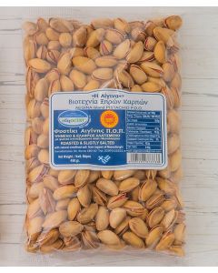 Aegina Nuts - Pistachio  Lightly Salted Roasted PDO  450gr