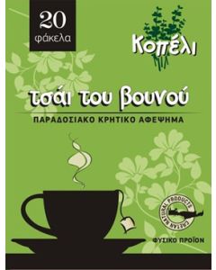 Kopeli - Mountain Tea 20gr