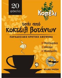 Kopeli - Herbs Coctail 20gr