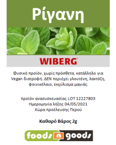Wiberg - Oregano 1200ml 65gr 