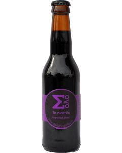 Σόλο - Το Σκοτίδι Imperial Stout 330ml