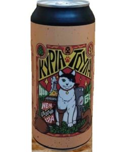 Sourmena Brew - Κυρία Τούλα tin 440ml