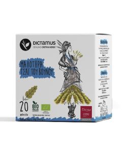 Dictamus - Organic Greek Mountain Tea 20gr