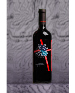 Miliarakis Winery - 35o-25o Red 750ml